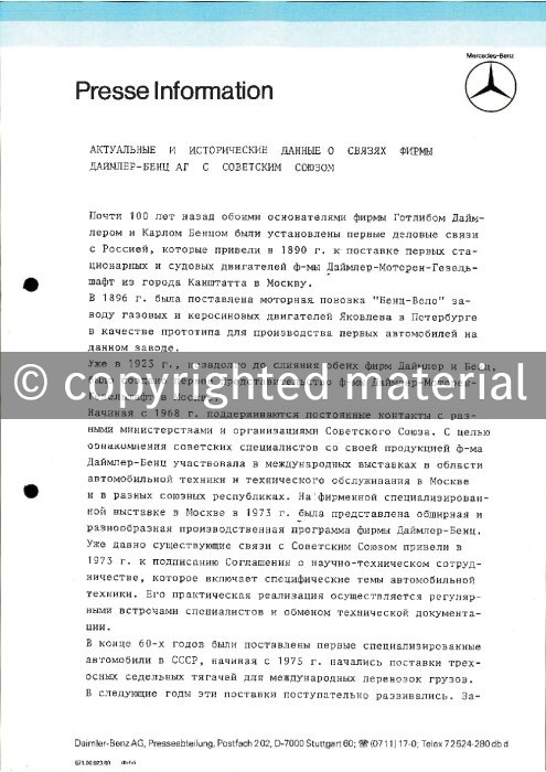 Presseinformationen 19. Oktober 1984 (Russisch)